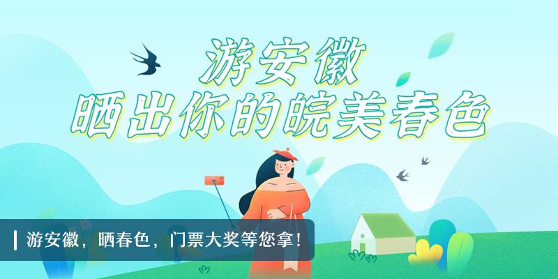 电子报