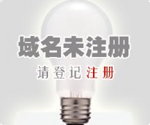 安徽海外旅游有限公司荣获“安徽名牌”