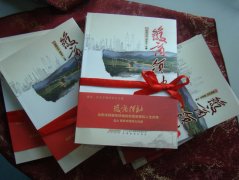 诠释徽商传奇 解读创富人生