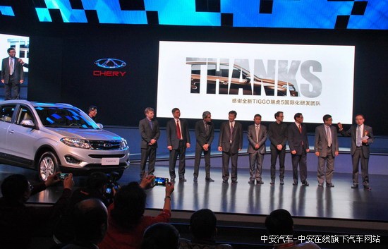 奇瑞全新瑞虎5感恩上市 现场实拍图