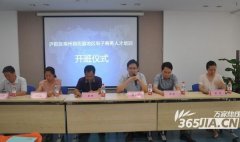 合肥庐阳区电子商务人才培训