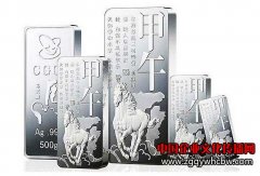 自强不息 马跃千里——马年贺岁银条赏析(图文)