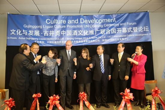 华夏文明五千年，作为中华民族充满智慧与文化的发明&mdash;&mdash;白酒，历史久远却万象更新。此次古井贡酒中国酒文化全球巡礼(首站美国)来到国际社会公认的地标式殿堂&mdash;&mdash;纽约联合国大厦