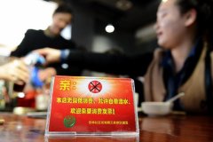 [新华社]新消法正式实施