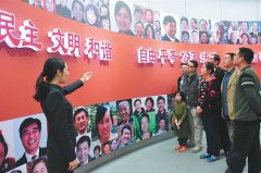 全国首家省级好人馆在合肥正式开馆