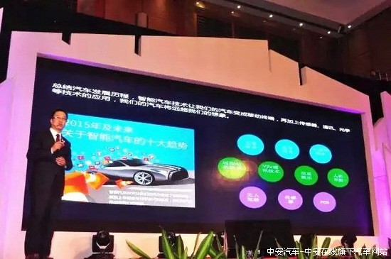 江淮汽车品牌日,奏响2015上海车展序曲