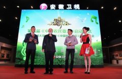 中国首档农民赛歌节目将登陆安徽卫视