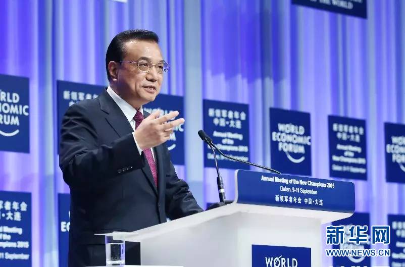 八大信号 李克强如何描绘中国经济增长“新蓝图”?