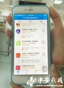 O2O外卖平台烧钱补贴角逐合肥市场