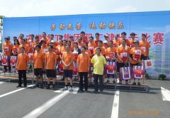 “劳动光荣，运动快乐”健步走活动