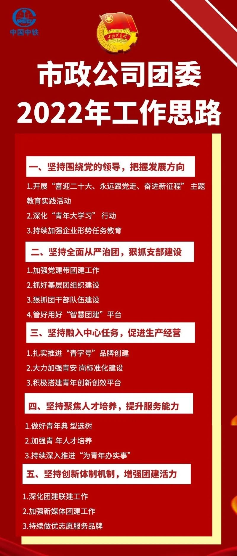 微信图片_20220401105045.jpg