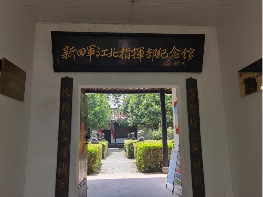 “踏寻红色足迹,传承革命精神”党建共建活动