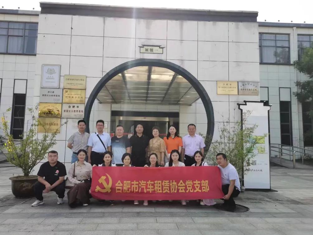 “踏寻红色足迹,传承革命精神”党建共建活动
