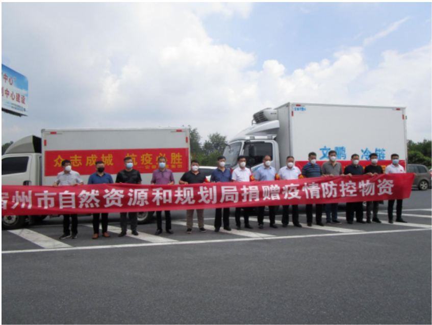 宿州市自然资源规划局：暖心捐赠物资 助力疫情防控