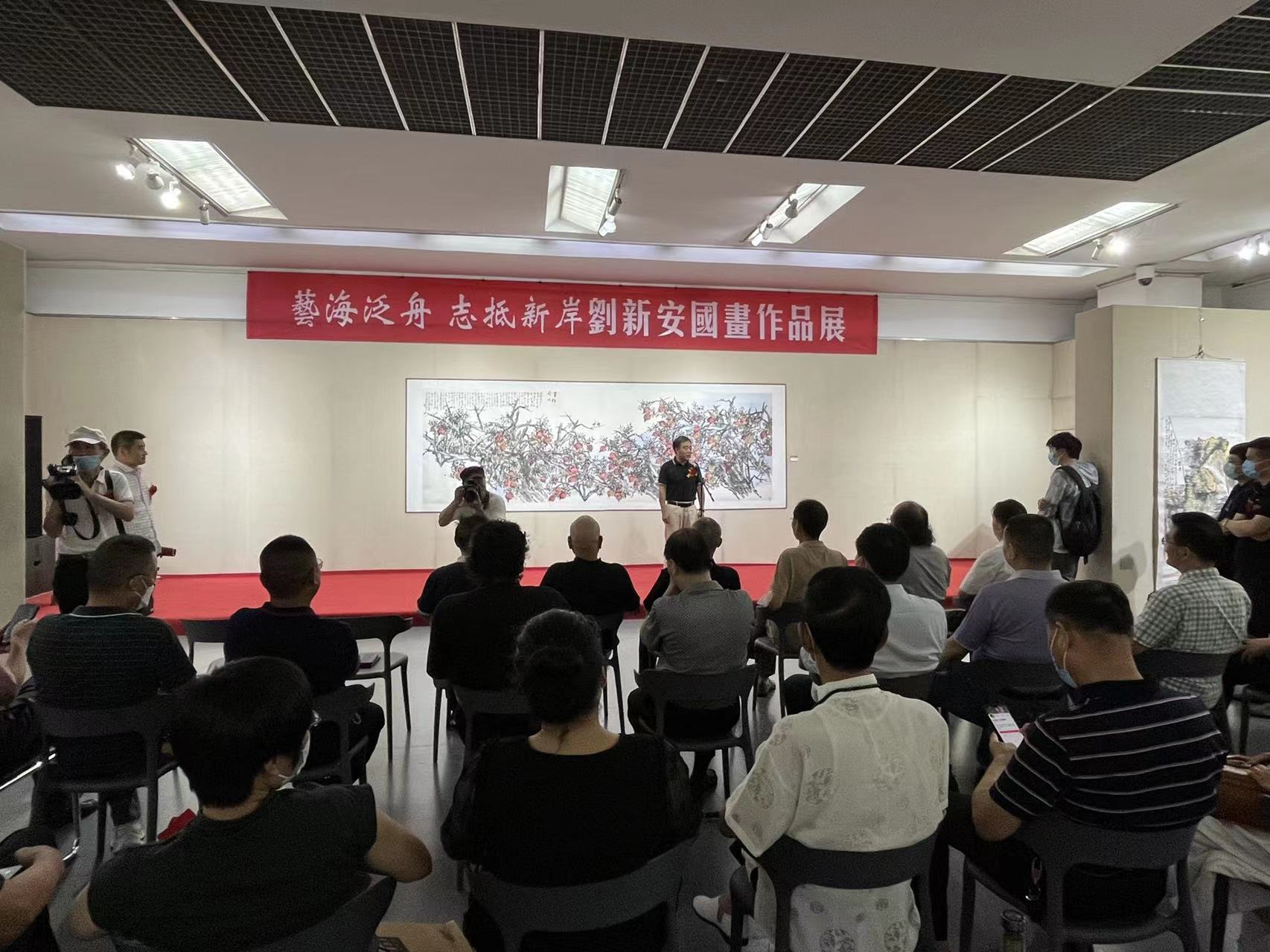 艺海泛舟 志抵新岸——刘新安国画作品展在合肥•久留米友好美术馆开幕