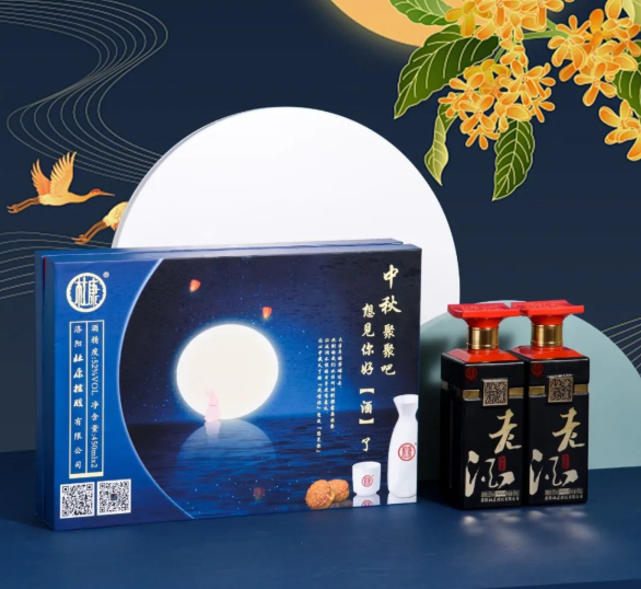 振兴豫酒●杜康担当｜月满中秋，情系杜康，此夜，还是酒乡！