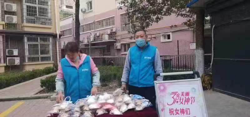“三八”国际劳动妇女节