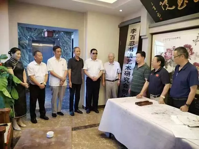 李百忍书法艺术合肥创作基地正式成立