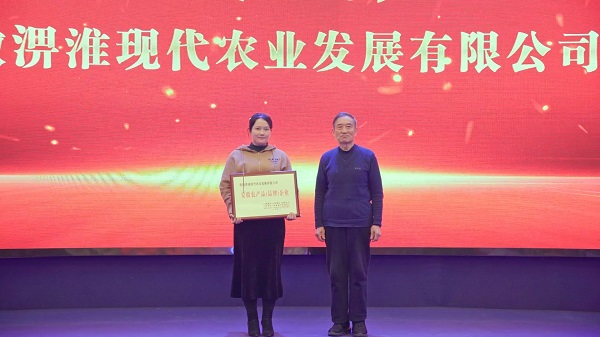 微信图片_20240127163451.jpg