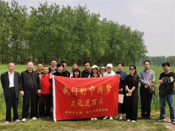 宿州市作家协会“文化进万家”活动走进大泽乡镇雪花村