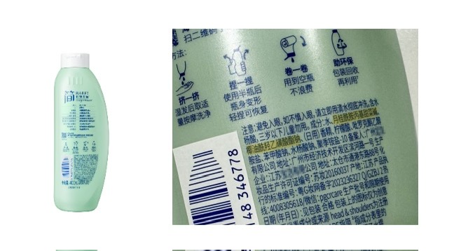 硫酸盐表活剂洗发水和非硫酸盐表活剂洗发水 哪种更适合你？