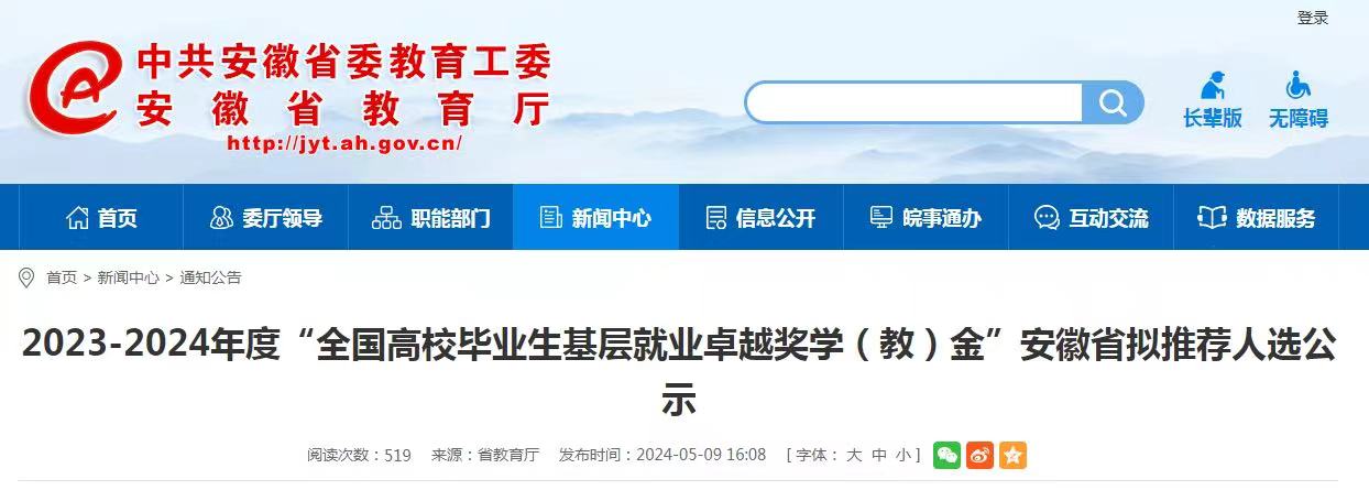 微信图片_20240510081921.jpg