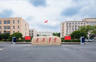 安徽新中标16.6亿大项目：中国安徽省委党校新校区建设启幕！