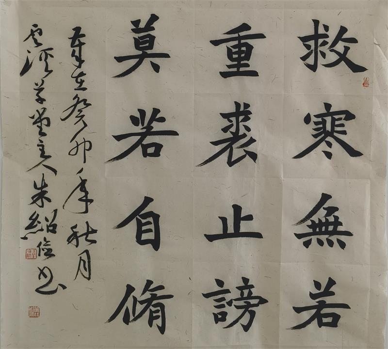 微信图片_20240605195819.jpg