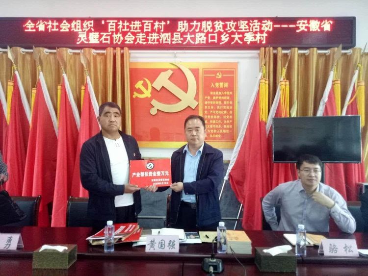 商协会如何实现品牌化、市场化、社会化、职业化建设
