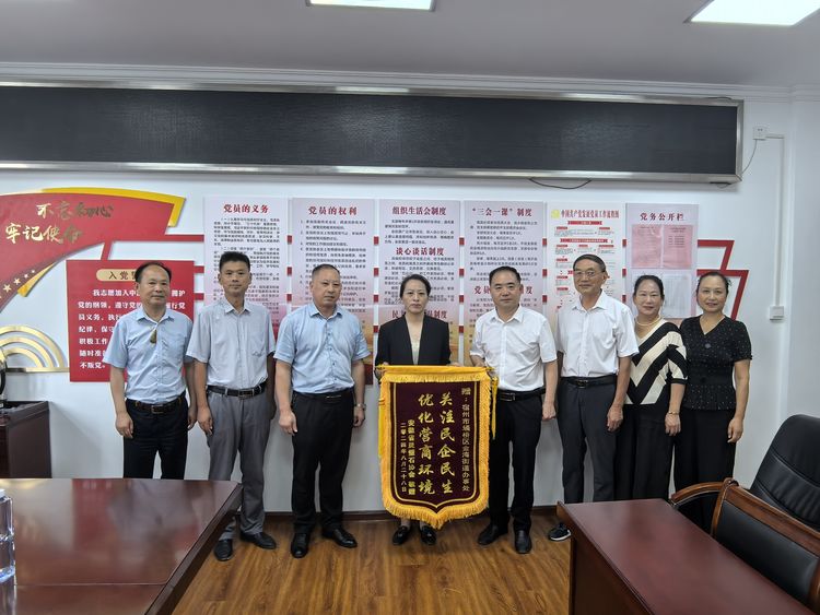 政企合作 共谱新篇-安徽省灵璧石协会向埇桥区金海街道赠送锦旗