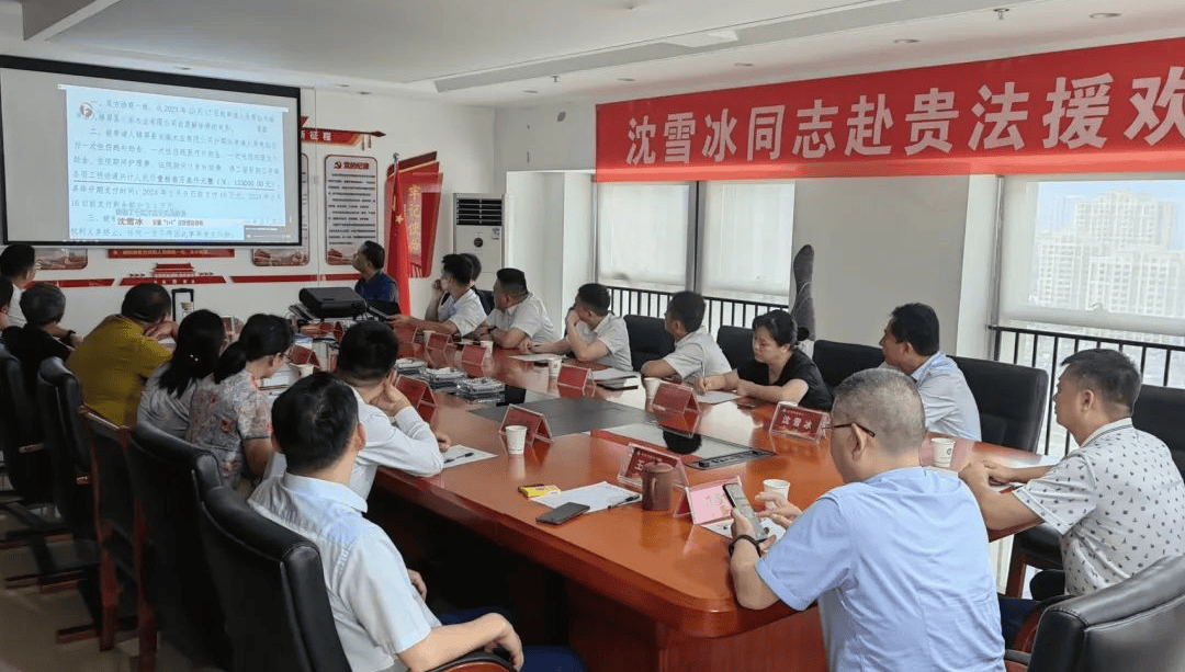 法援贵州行，誉满灵商情
