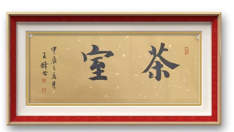 微信图片_20240903092249.jpg