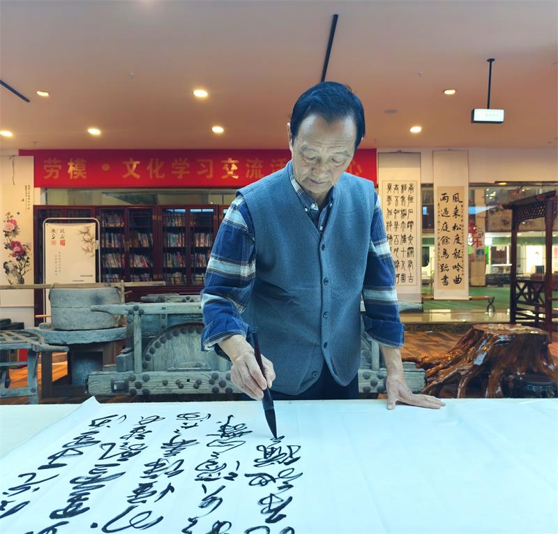 书法家刘成章：笔势遒劲，意境飞扬