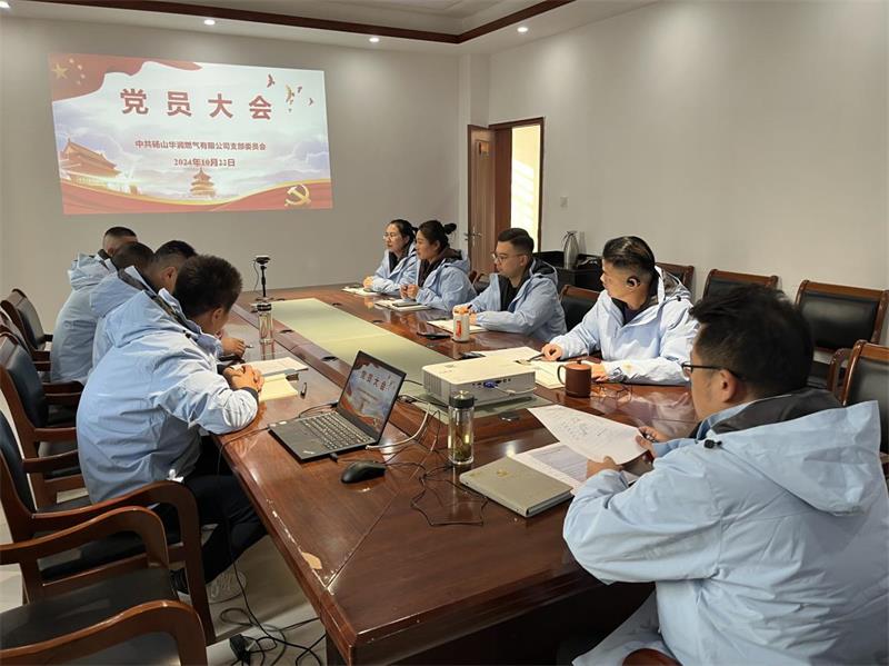 学纪守纪  崇廉守廉  ——中共砀山华润燃气有限公司党支部开展廉洁教育月系列活动