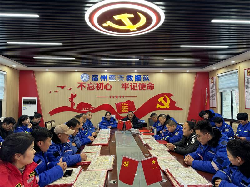 微信图片_20250104151440.jpg