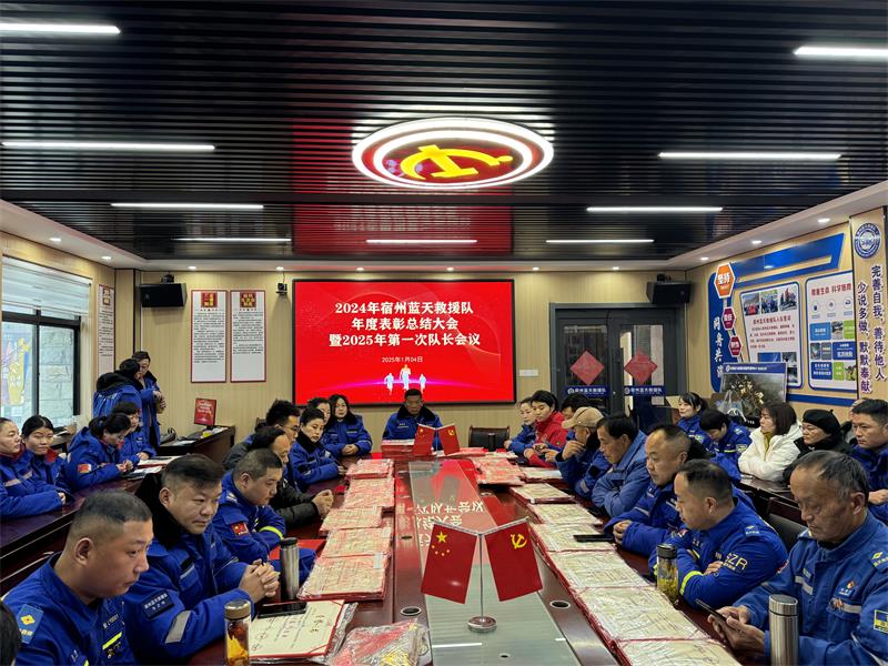 微信图片_20250104151420.jpg