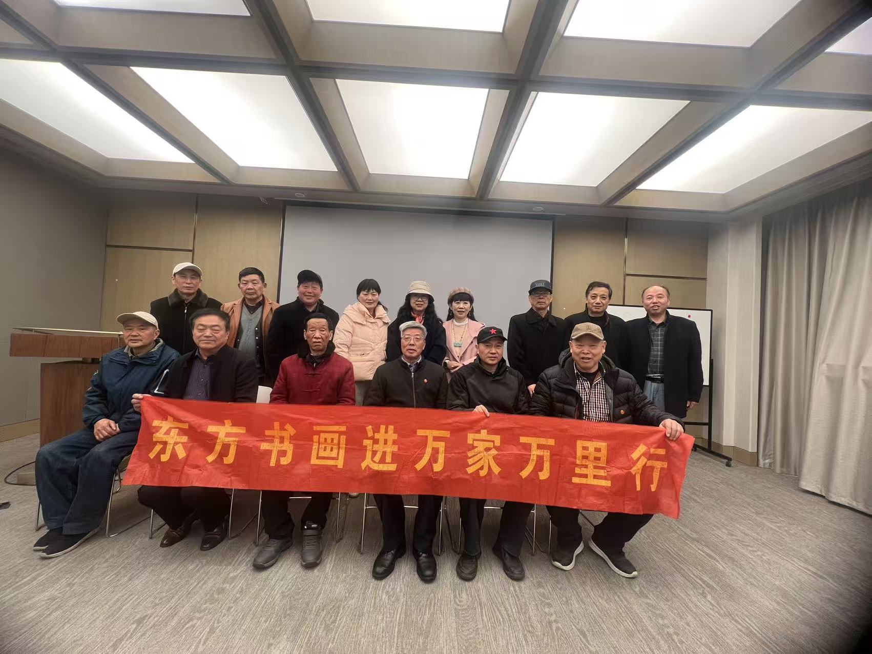 群贤毕至谋新篇，共绘江淮艺术春  东方诗书画拾光社创作中心召开“寻艺江淮”座谈会