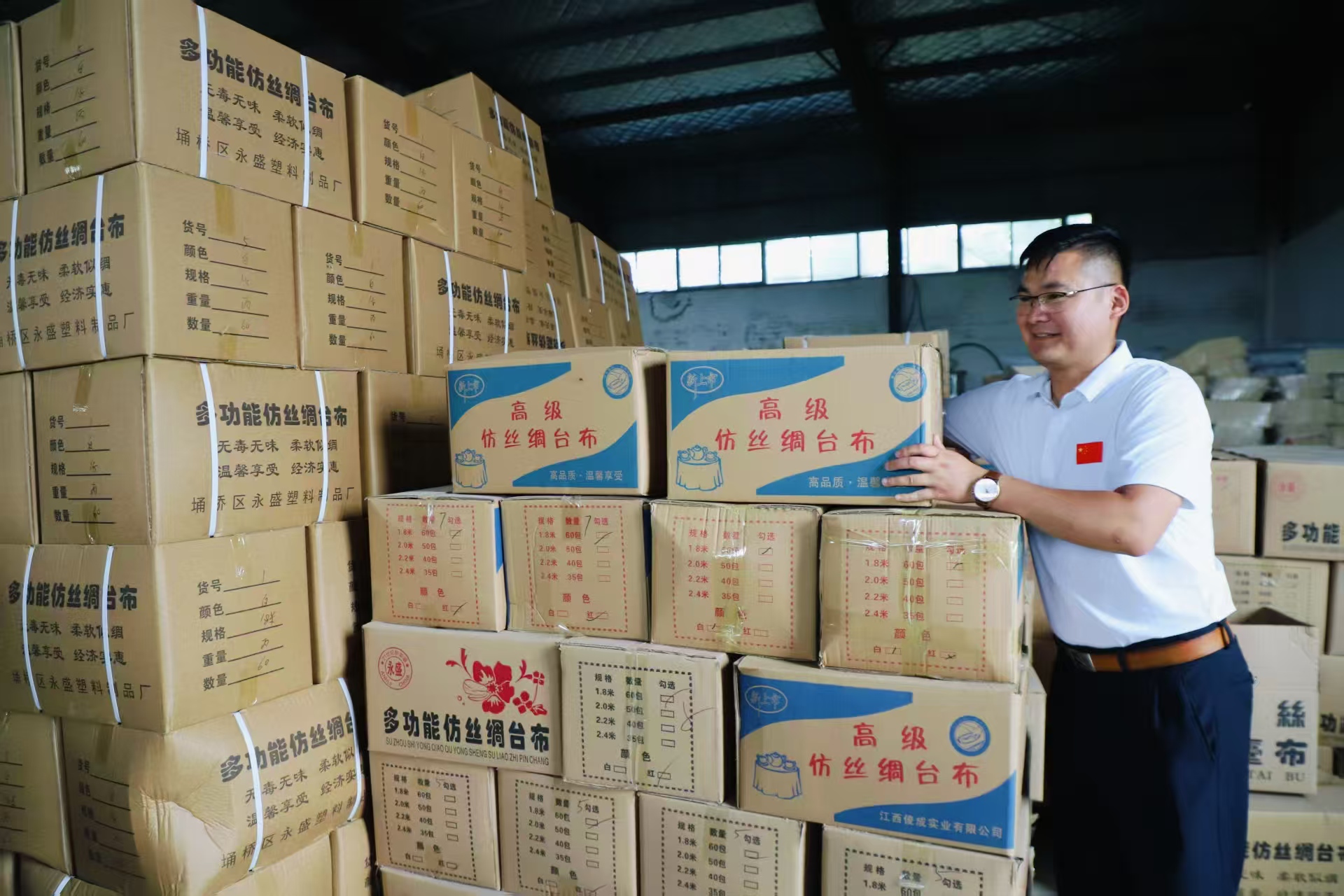 埇桥农民办工厂  “小产品”  “大市场”