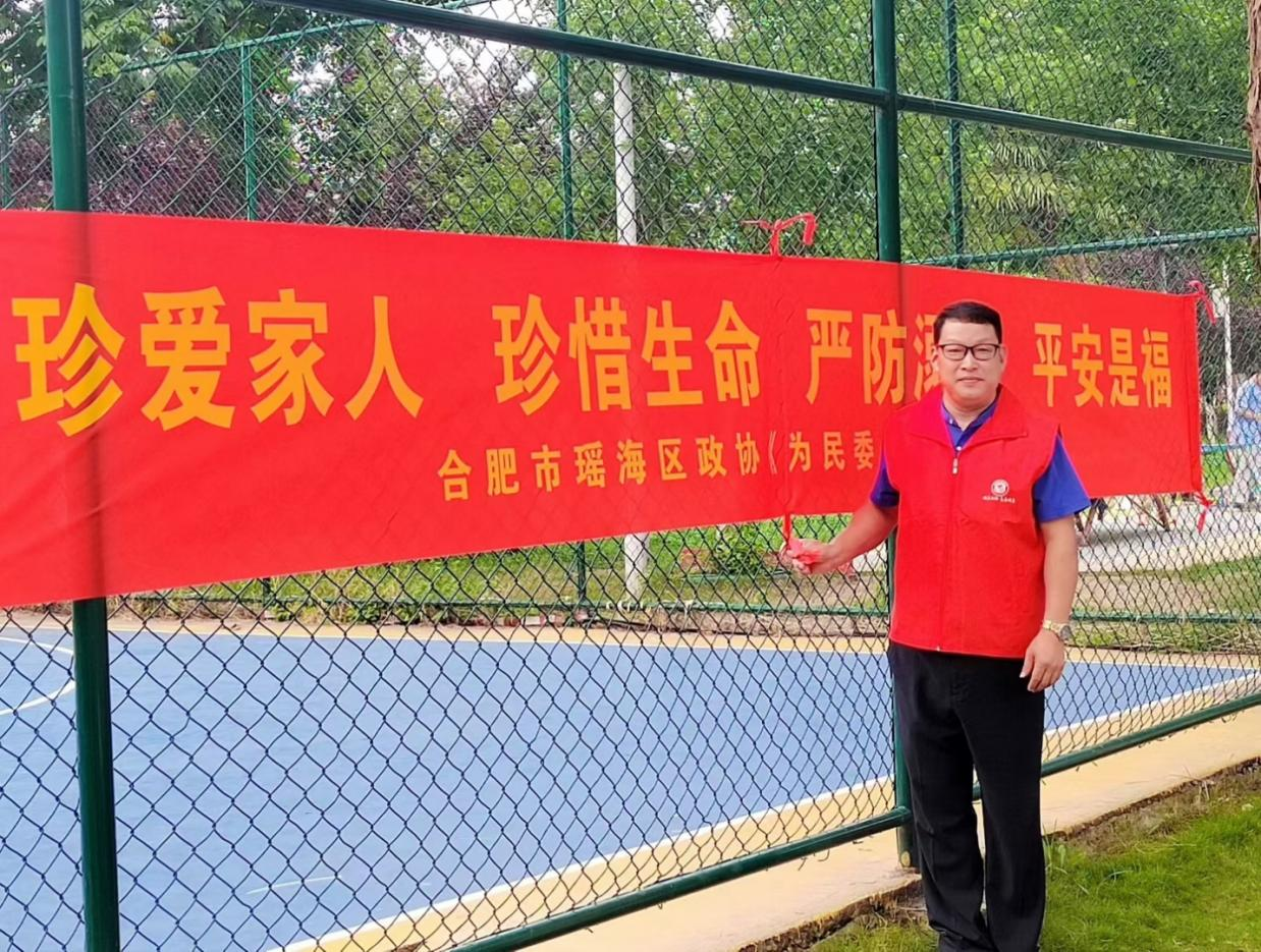 “筑牢安全防线·守护生命之花”政协委员连续开展防溺水公益宣传活动